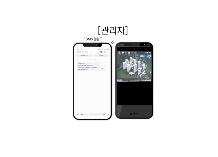 SEB 관리자용